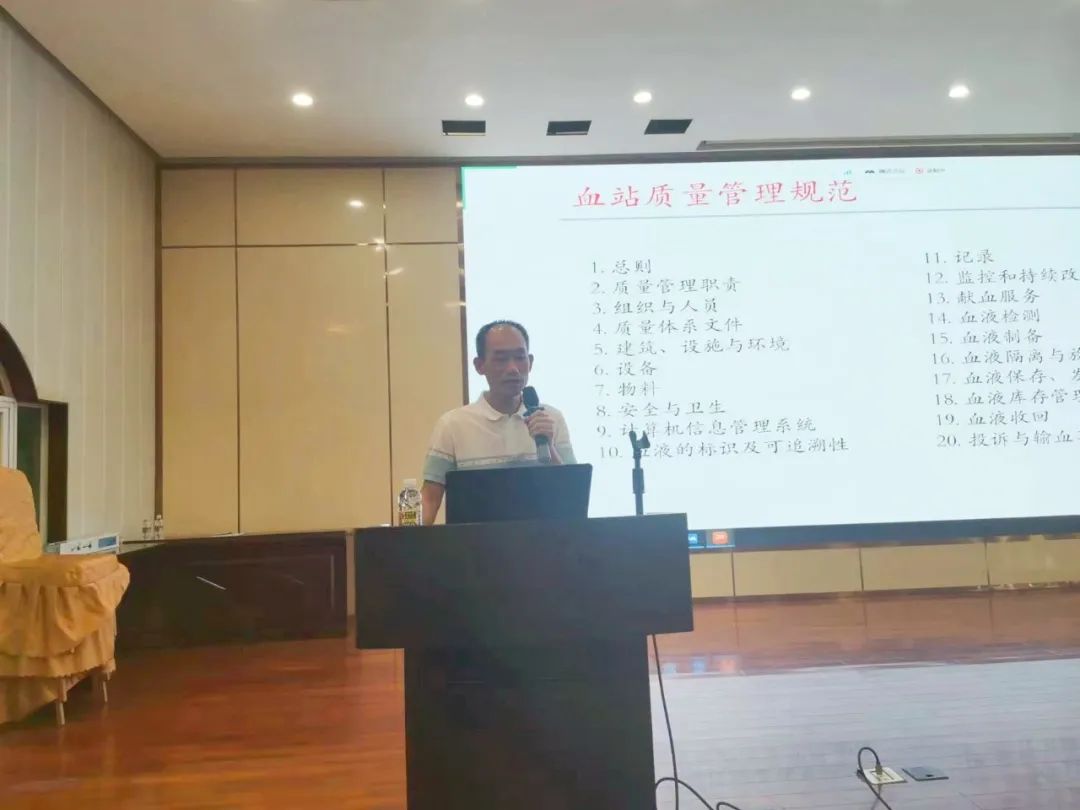 海南省血液中心开展2023年度采供血相关法律法规知识集中培训