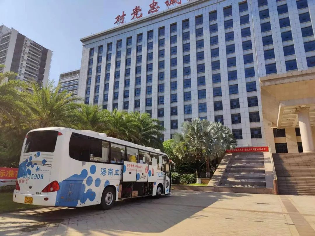 警心聚爱心 热血铸忠诚——海南省公安厅开展五四青年节无偿献血活动
