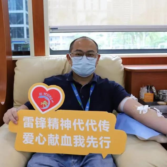 中国移动通信集团海南有限公司举行“雷锋精神代代传 爱心献血我先行”无偿献血活动
