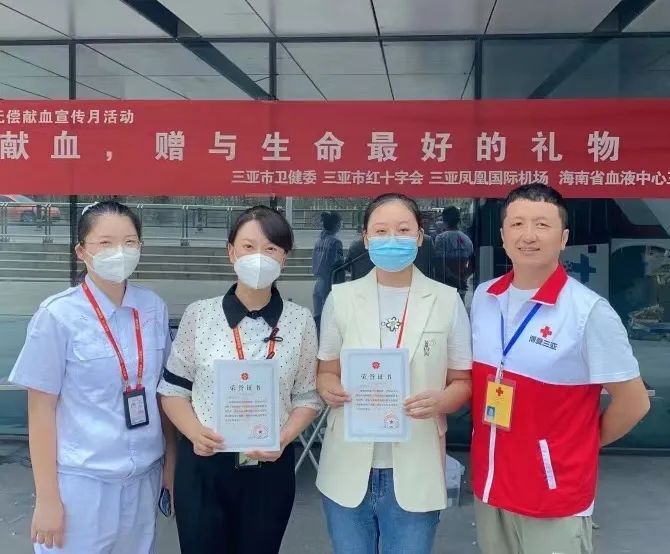 凤凰于飞 温馨相随 无偿献血 情暖三亚