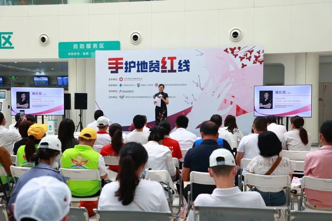 “手”护地贫“红”线——2023年保障地贫患儿用血主题活动