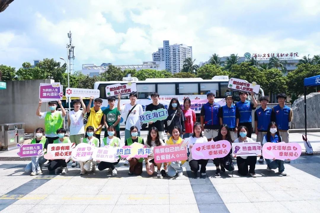 “手”护地贫“红”线——2023年保障地贫患儿用血主题活动