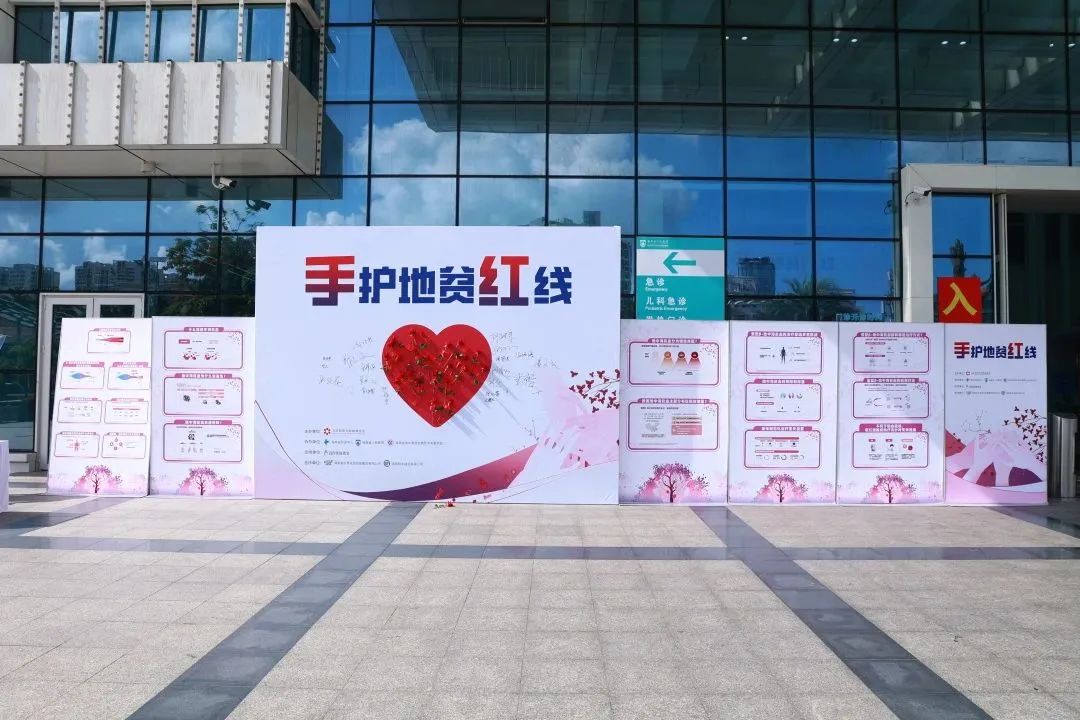 “手”护地贫“红”线——2023年保障地贫患儿用血主题活动