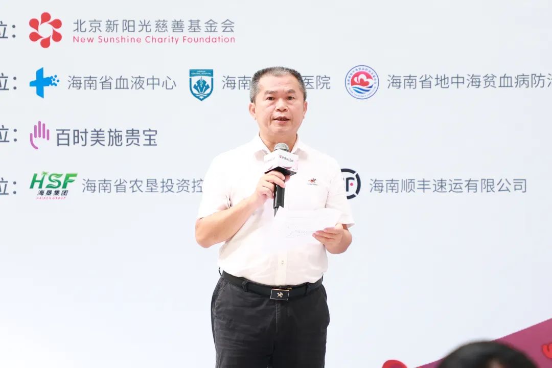 “手”护地贫“红”线——2023年保障地贫患儿用血主题活动