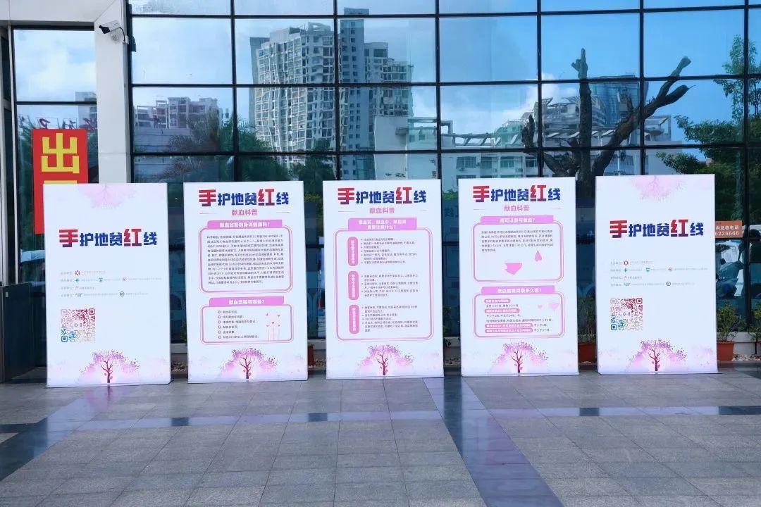 “手”护地贫“红”线——2023年保障地贫患儿用血主题活动