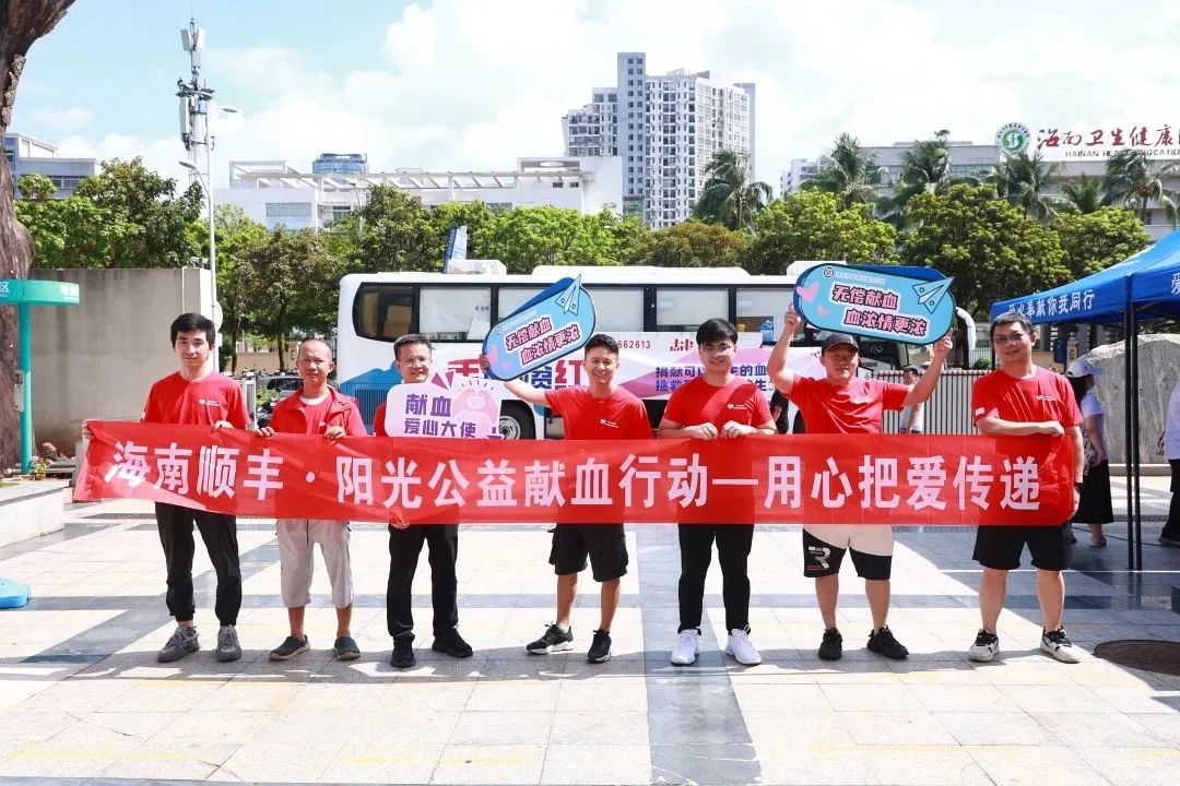 “手”护地贫“红”线——2023年保障地贫患儿用血主题活动