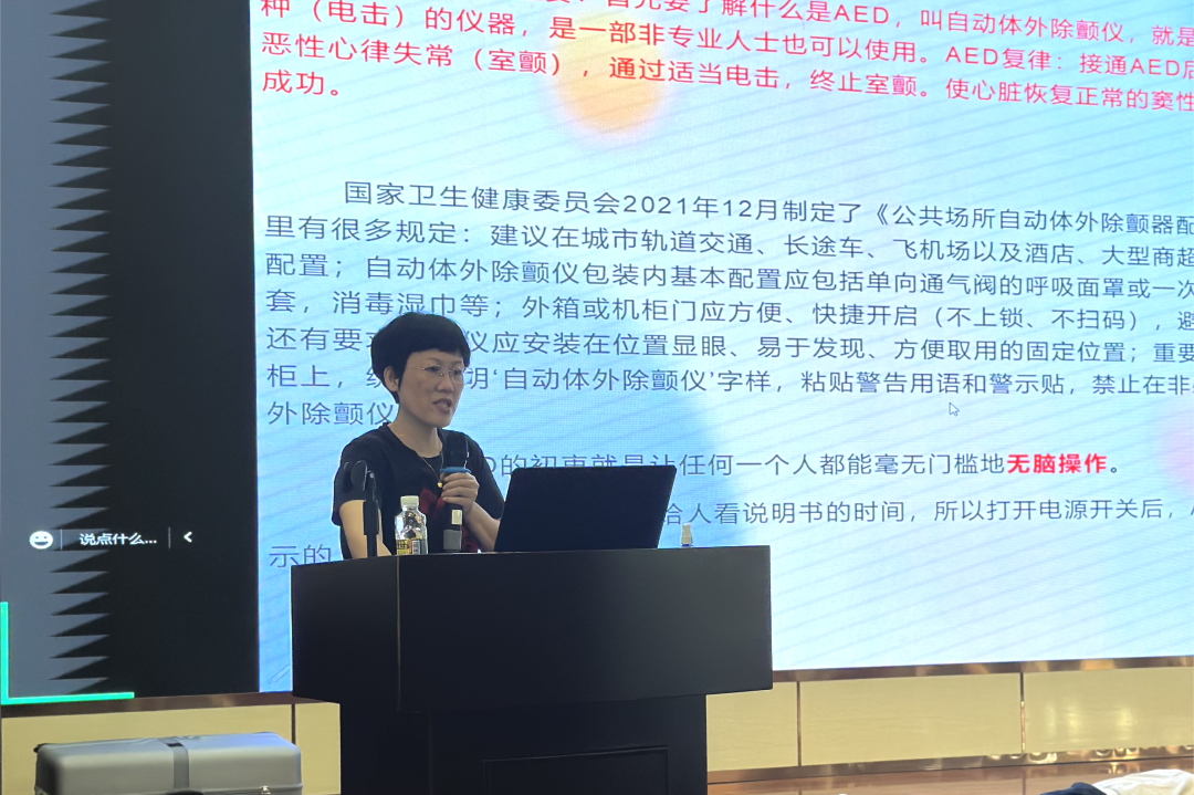 省血液中心开展全员心肺复苏培训考核活动