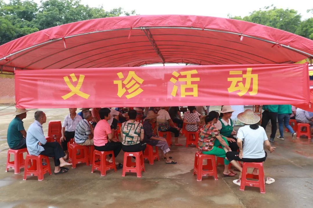 海南省血液中心开展“党建引领聚合力 义诊帮扶践初心”主题党日活动