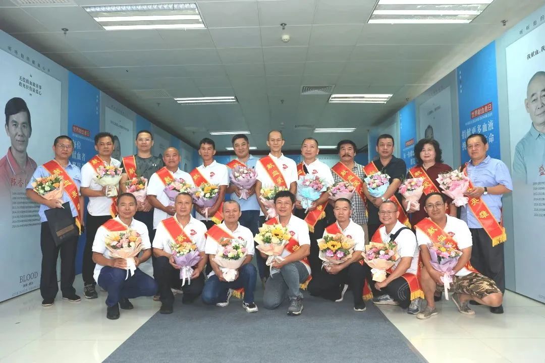 海南省举行庆祝2023年世界献血者日暨无偿献血表彰活动