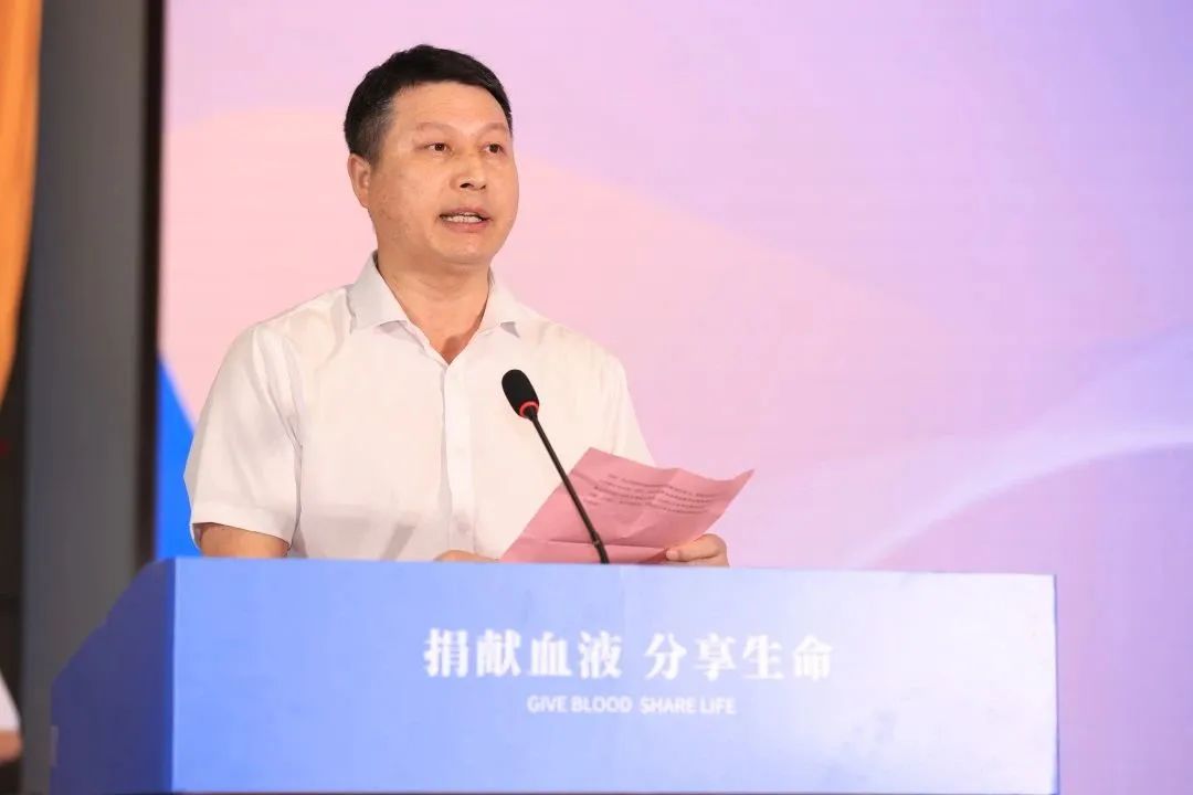 海南省举行庆祝2023年世界献血者日暨无偿献血表彰活动