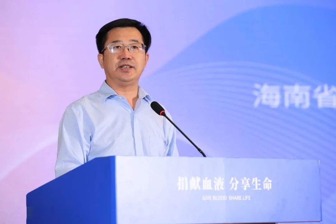 海南省举行庆祝2023年世界献血者日暨无偿献血表彰活动