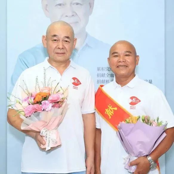 海南省举行庆祝2023年世界献血者日暨无偿献血表彰活动