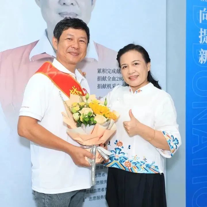 海南省举行庆祝2023年世界献血者日暨无偿献血表彰活动