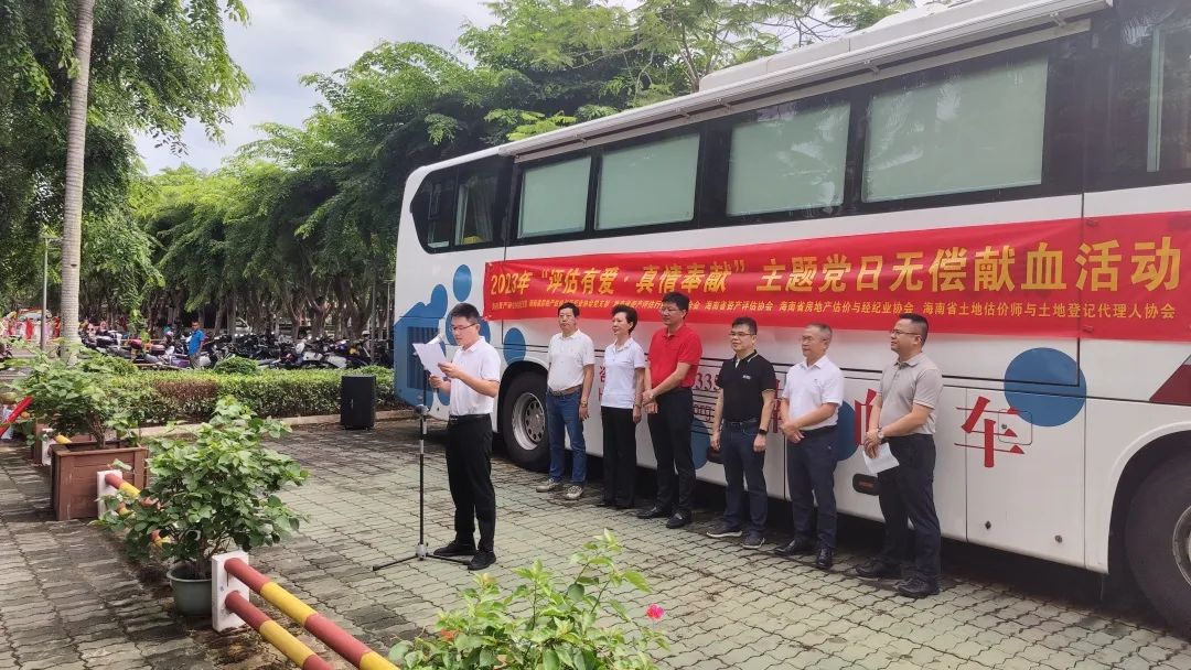 2023年“评估有爱 真情奉献”主题党日无偿献血活动