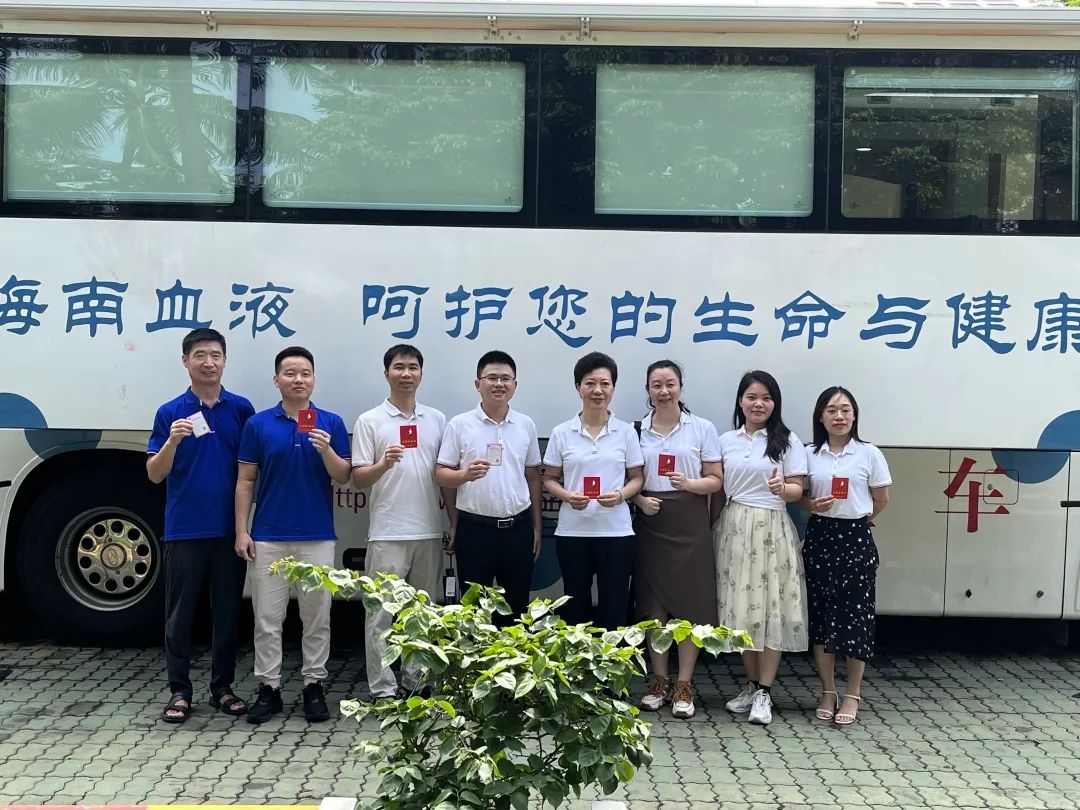 2023年“评估有爱 真情奉献”主题党日无偿献血活动