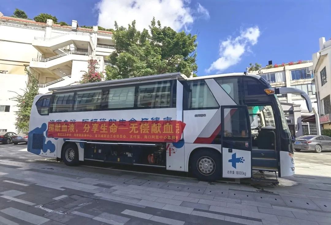 战酷暑燃热血，他们在为爱接力！