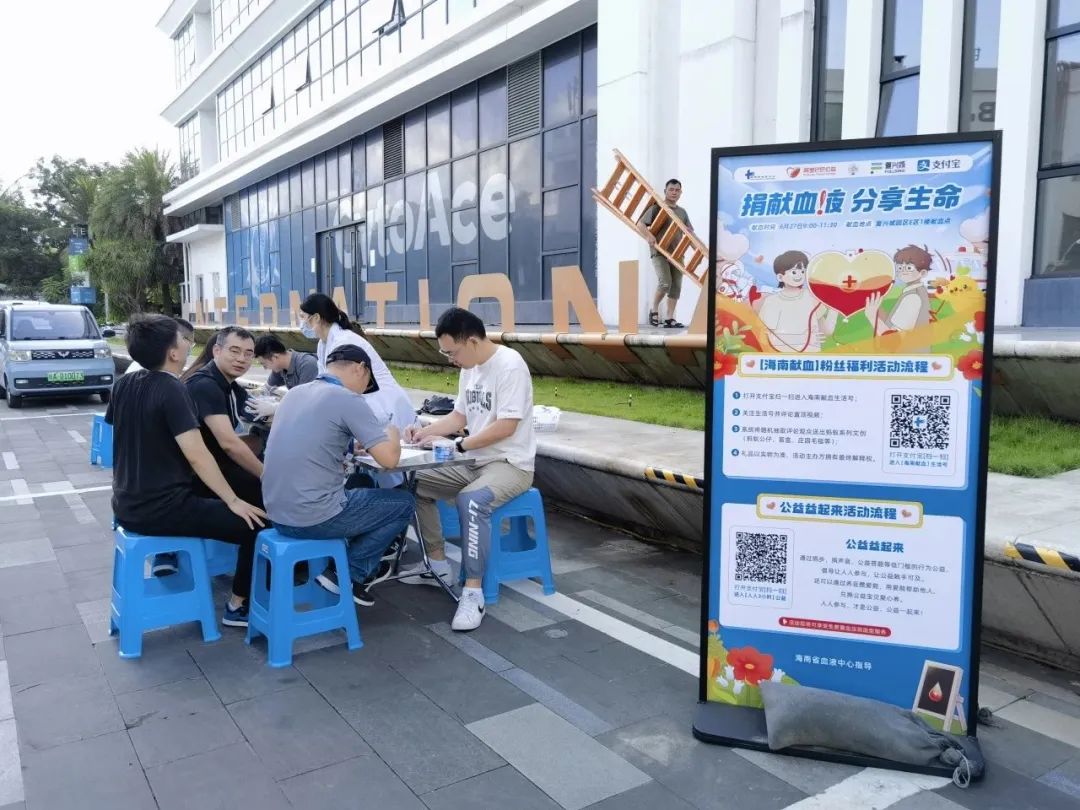 战酷暑燃热血，他们在为爱接力！