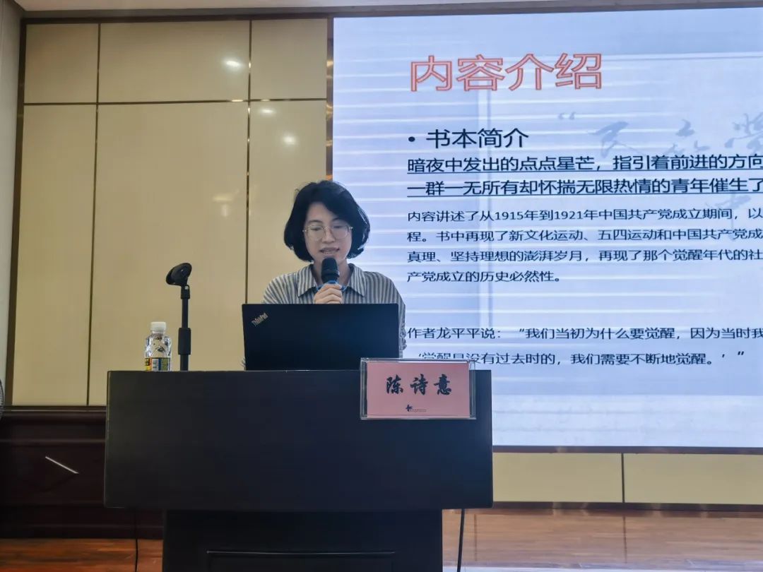 海南省血液中心举办“初心讲堂”分享会