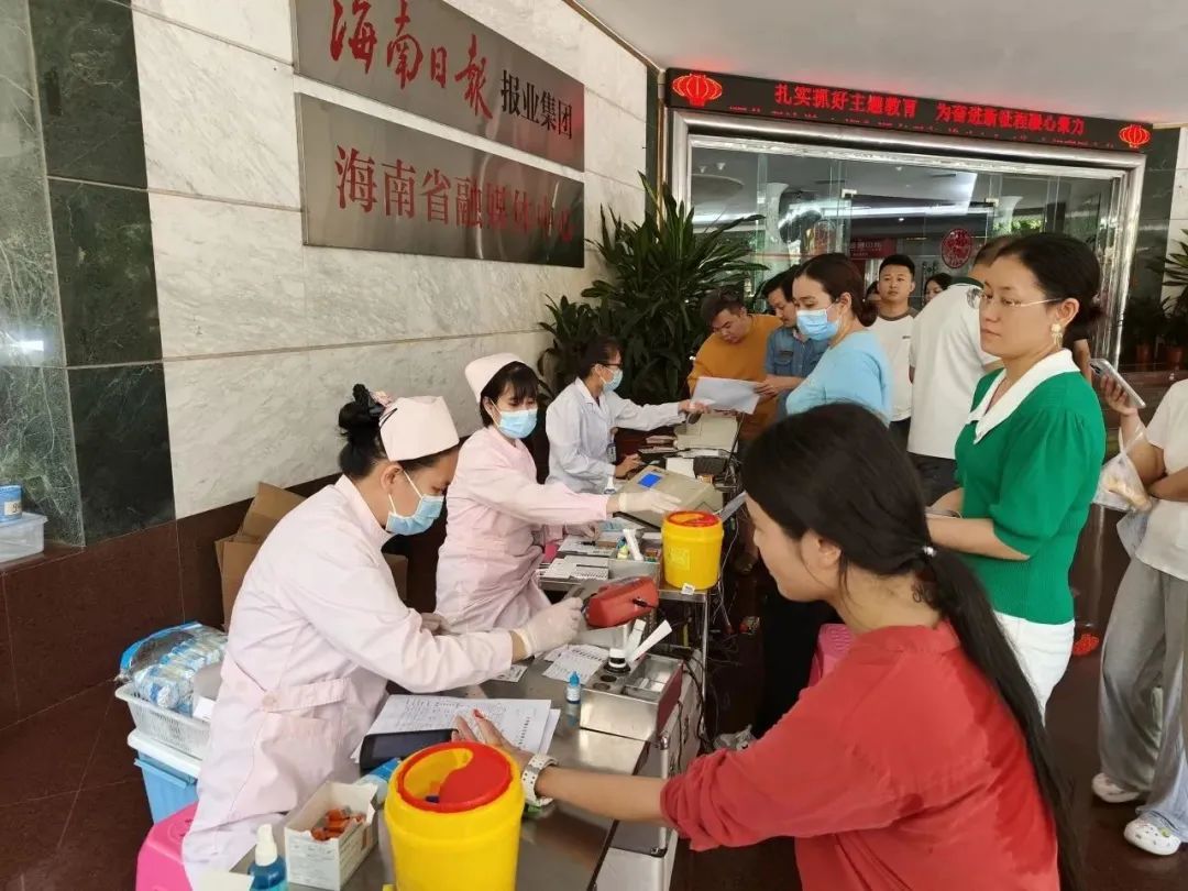 无偿献血传爱心 海报集团显风采——海南日报报业集团连续十八年开展无偿献血公益活动