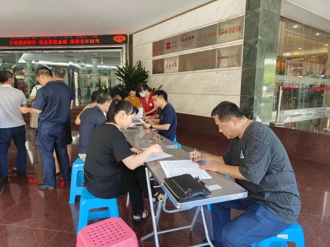 无偿献血传爱心 海报集团显风采——海南日报报业集团连续十八年开展无偿献血公益活动