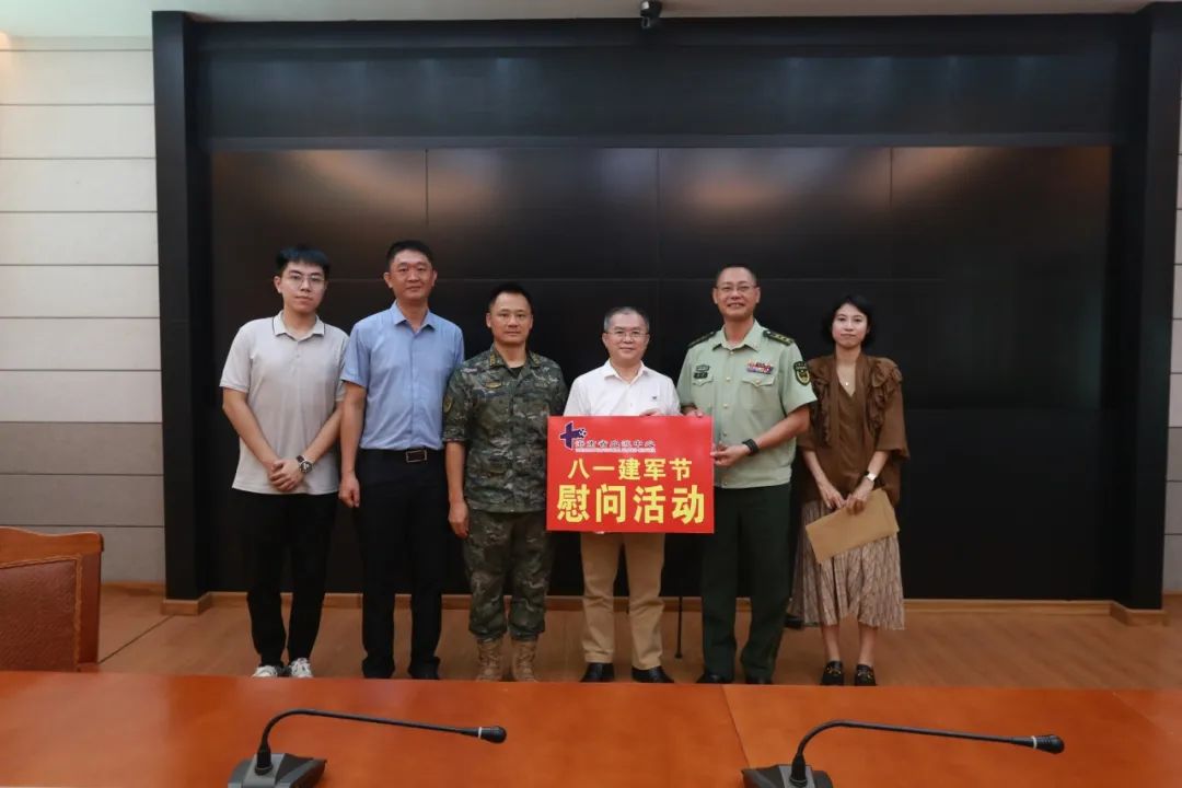 八一庆祝把军扬 山河无恙百姓安——海南省血液中心“八一”前夕慰问驻琼军警部队及消防救援队伍