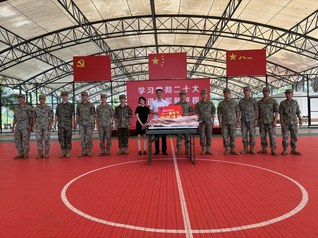 八一庆祝把军扬 山河无恙百姓安——海南省血液中心“八一”前夕慰问驻琼军警部队及消防救援队伍