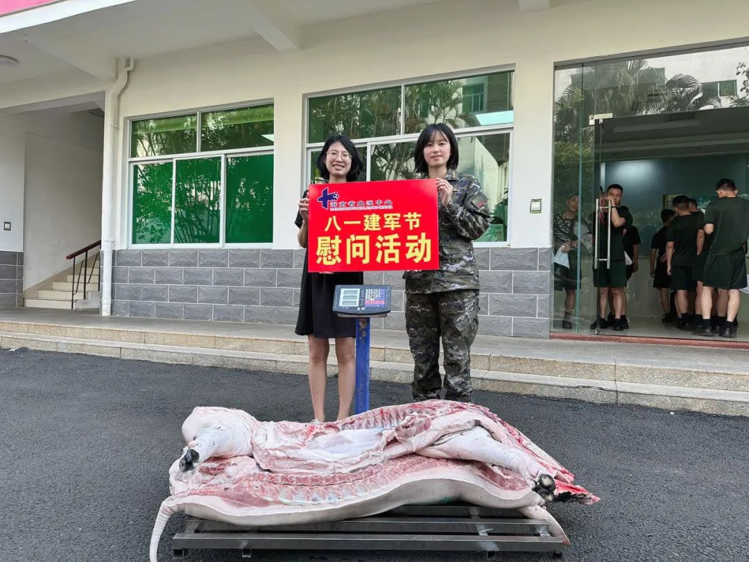 八一庆祝把军扬 山河无恙百姓安——海南省血液中心“八一”前夕慰问驻琼军警部队及消防救援队伍