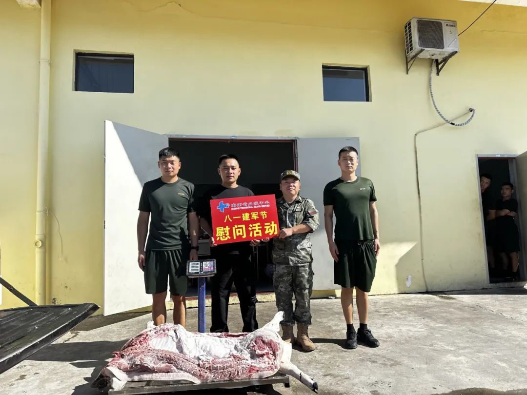 八一庆祝把军扬 山河无恙百姓安——海南省血液中心“八一”前夕慰问驻琼军警部队及消防救援队伍