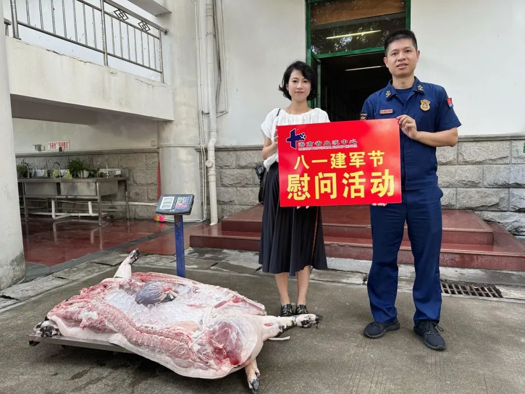 八一庆祝把军扬 山河无恙百姓安——海南省血液中心“八一”前夕慰问驻琼军警部队及消防救援队伍