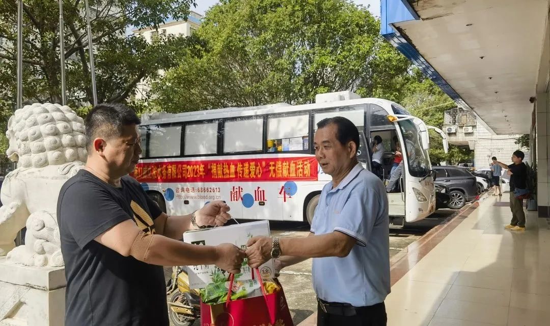 捐献热血 传递爱心——海口威立雅水务有限公司开展无偿献血活动