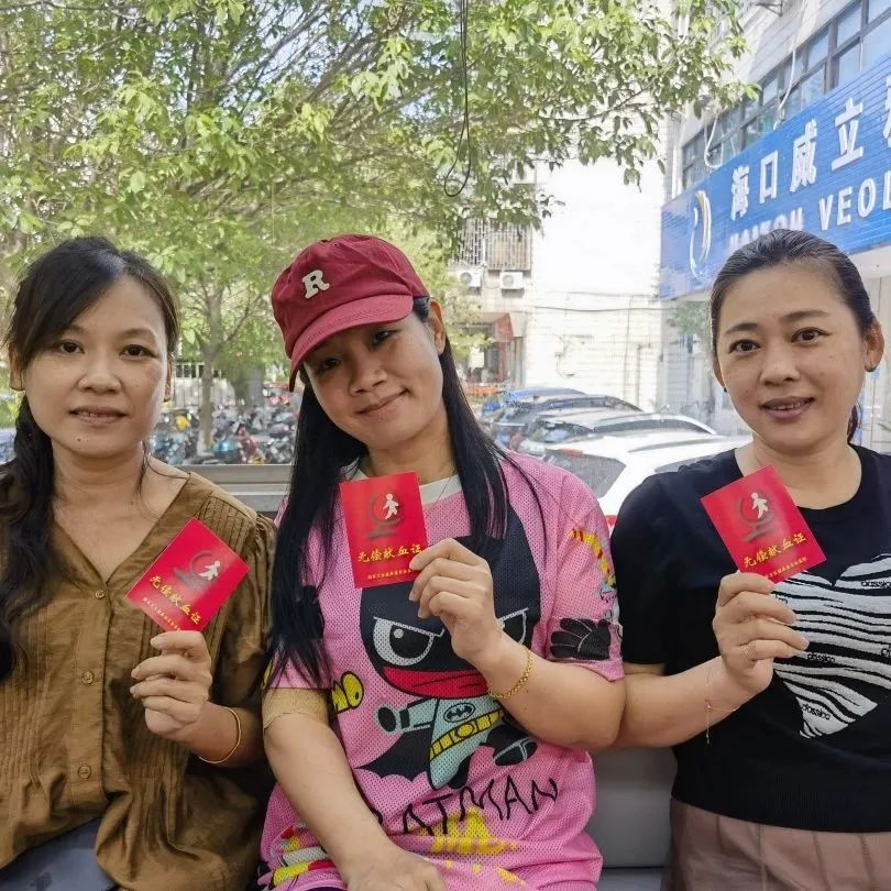 捐献热血 传递爱心——海口威立雅水务有限公司开展无偿献血活动