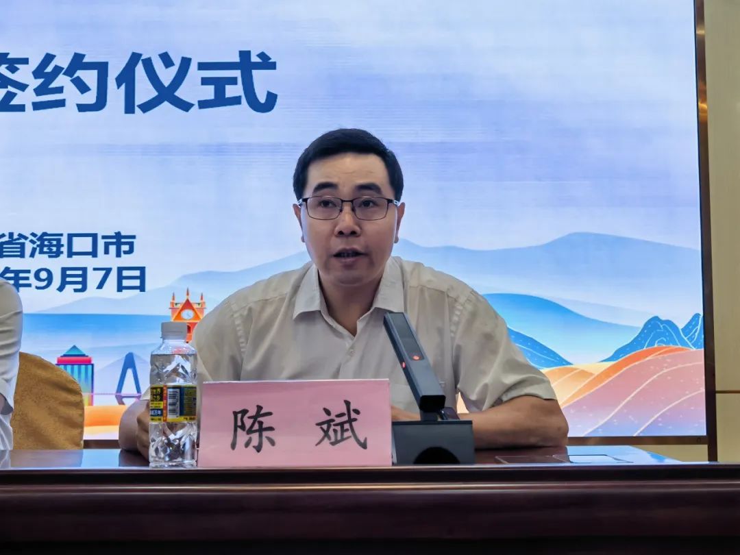 海南省卫生健康委举行青岛市中心血站与海南省血液中心合作签约仪式