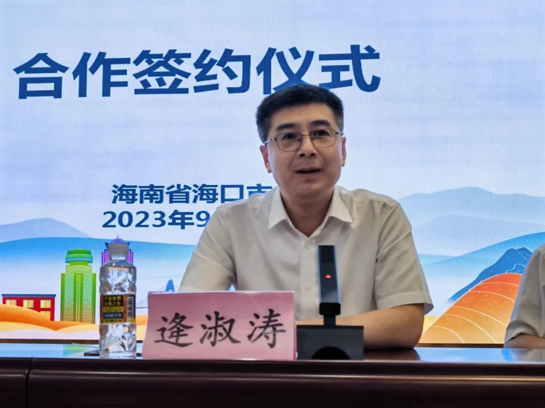 海南省卫生健康委举行青岛市中心血站与海南省血液中心合作签约仪式