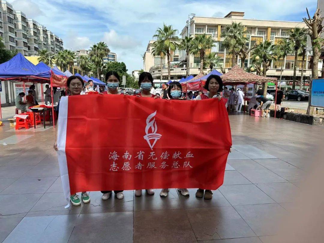 海口市卫生健康委员会、秀英区卫生健康委员会、海南省血液中心联合举办2023 年“服务百姓健康行动”暨“2+3”义诊活动