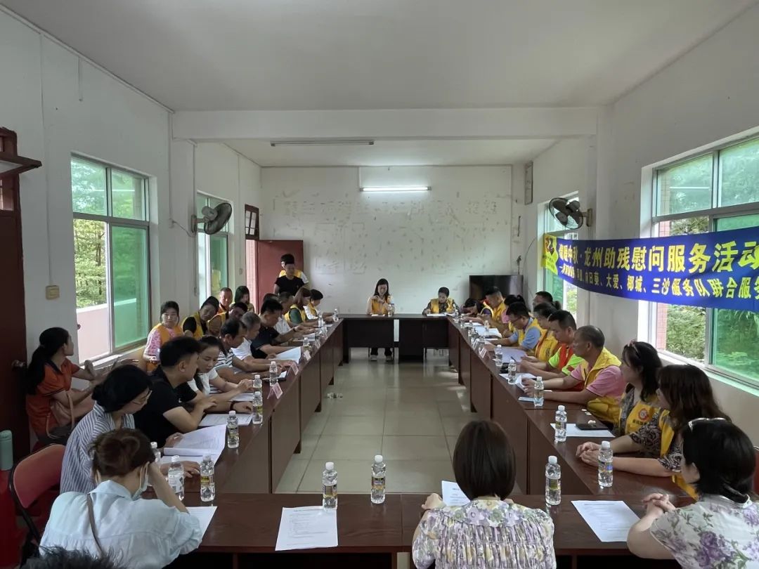 走访慰问残疾人 真情关怀暖人心——中国狮子联会海南代表处、海南省血液中心共同开展关爱残疾人走访慰问活动