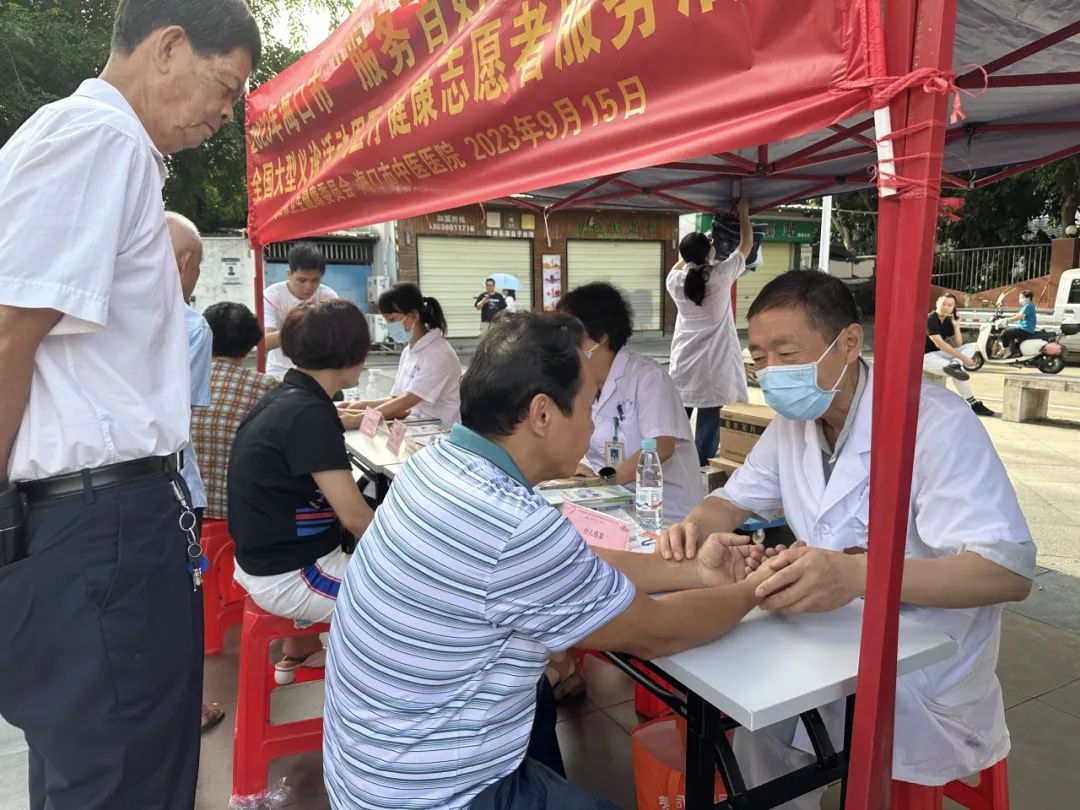 海口市卫生健康委员会、秀英区卫生健康委员会、海南省血液中心联合举办2023 年“服务百姓健康行动”暨“2+3”义诊活动