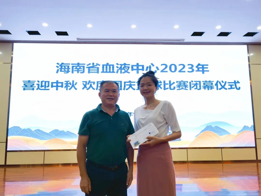 海南省血液中心举办“喜迎中秋 欢度国庆”篮球比赛活动