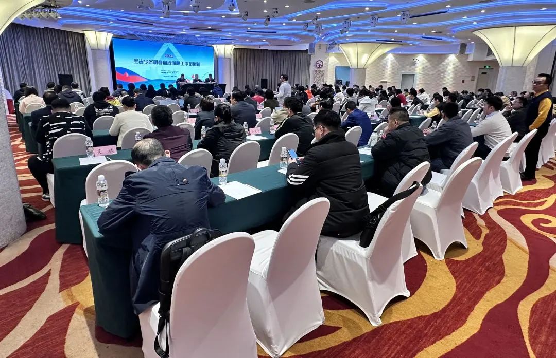 海南省举办2023年今冬明春血液保障工作培训班