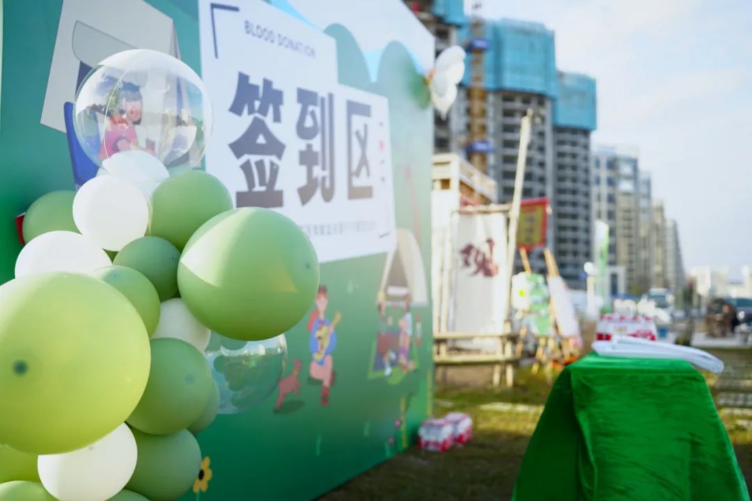 #野趣幸福#——海南省血液中心举办首届海南团体献血关爱户外露营活动