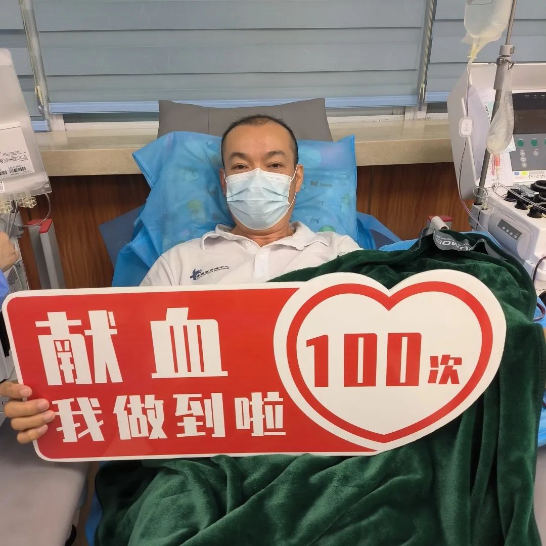 海南献血先锋——感谢你们，温暖这座城！