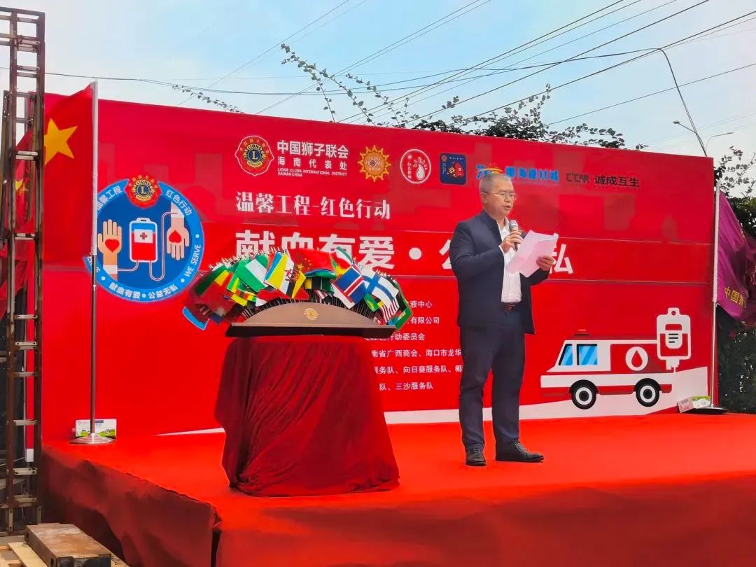 海南省举办第五个无偿献血宣传月启动仪式