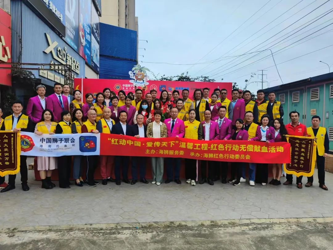 海南省举办第五个无偿献血宣传月启动仪式