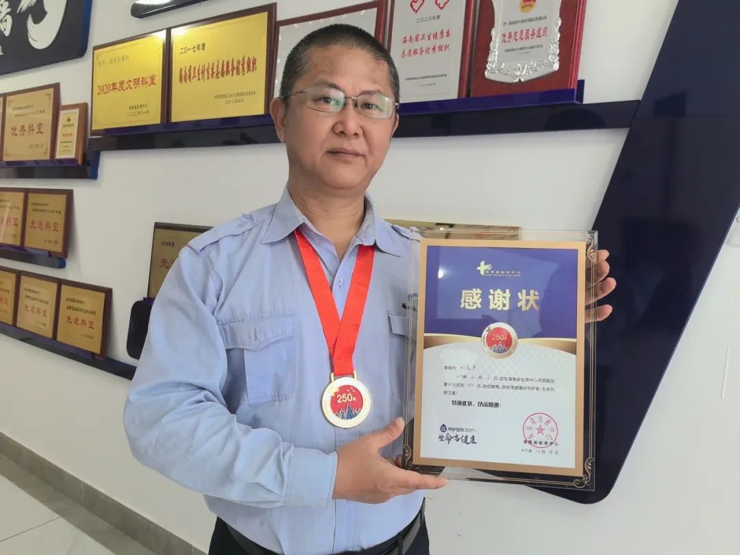 海南献血先锋——感谢你们，温暖这座城！
