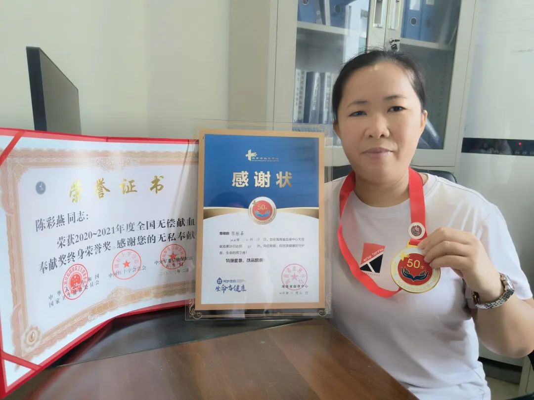 海南献血先锋——感谢你们，温暖这座城！
