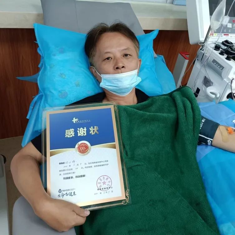 海南献血先锋——感谢你们，温暖这座城！