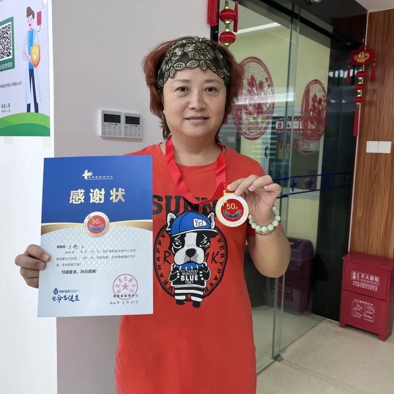 海南献血先锋——感谢你们，温暖这座城！