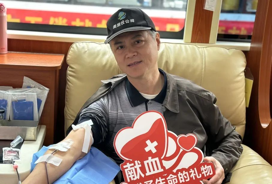 海南省举办第五个无偿献血宣传月启动仪式