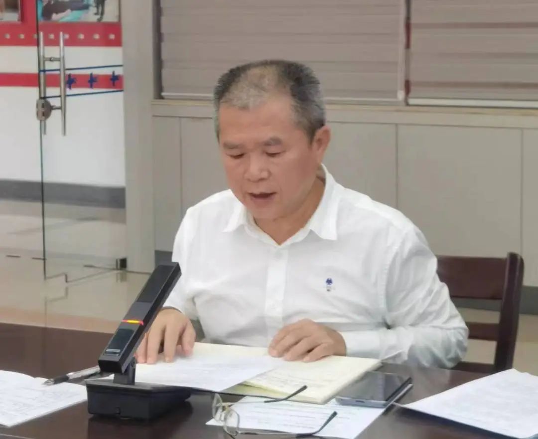 海南省血液中心2023年度管理评审会顺利召开