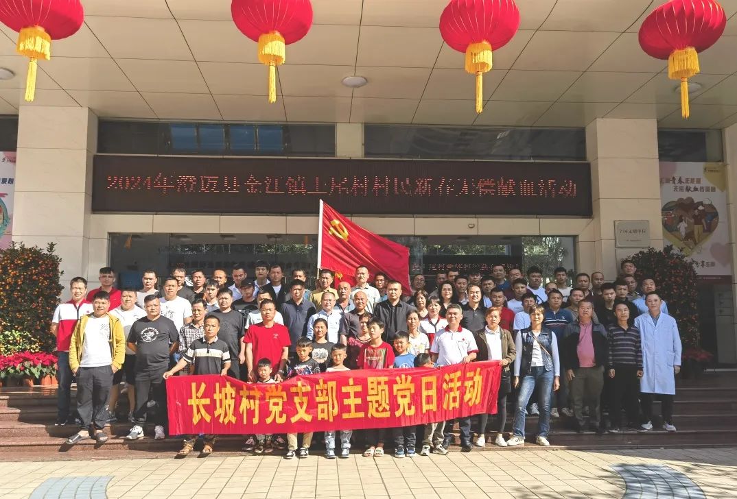 “我们又来献血了”——澄迈县土尾村村民献上新春“开门红”