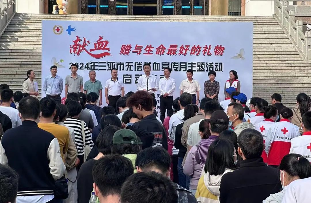 爱,与您“医”路同行——全省卫生系统开展无偿献血活动